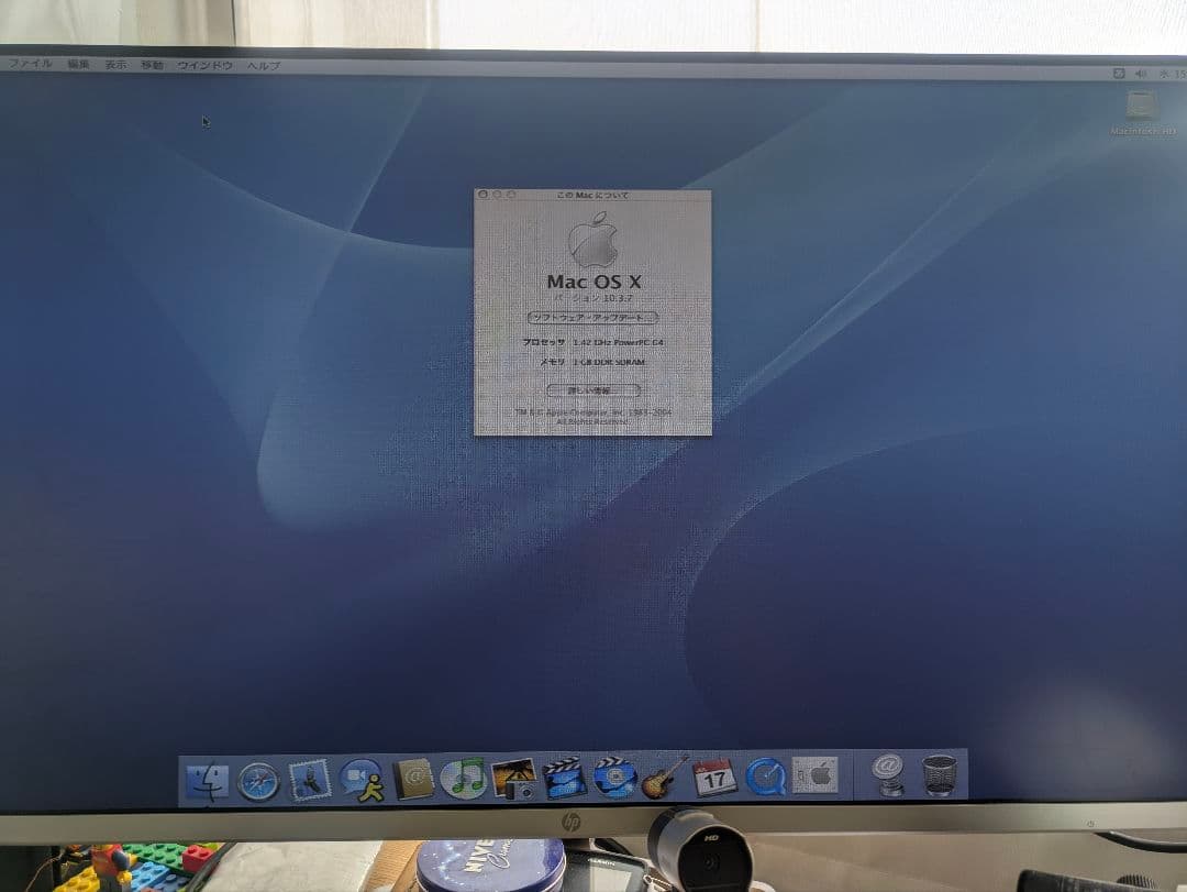 Macデスクトップ Mac Mini G4 (late 2005) 1.42GHz 1GB/80GB