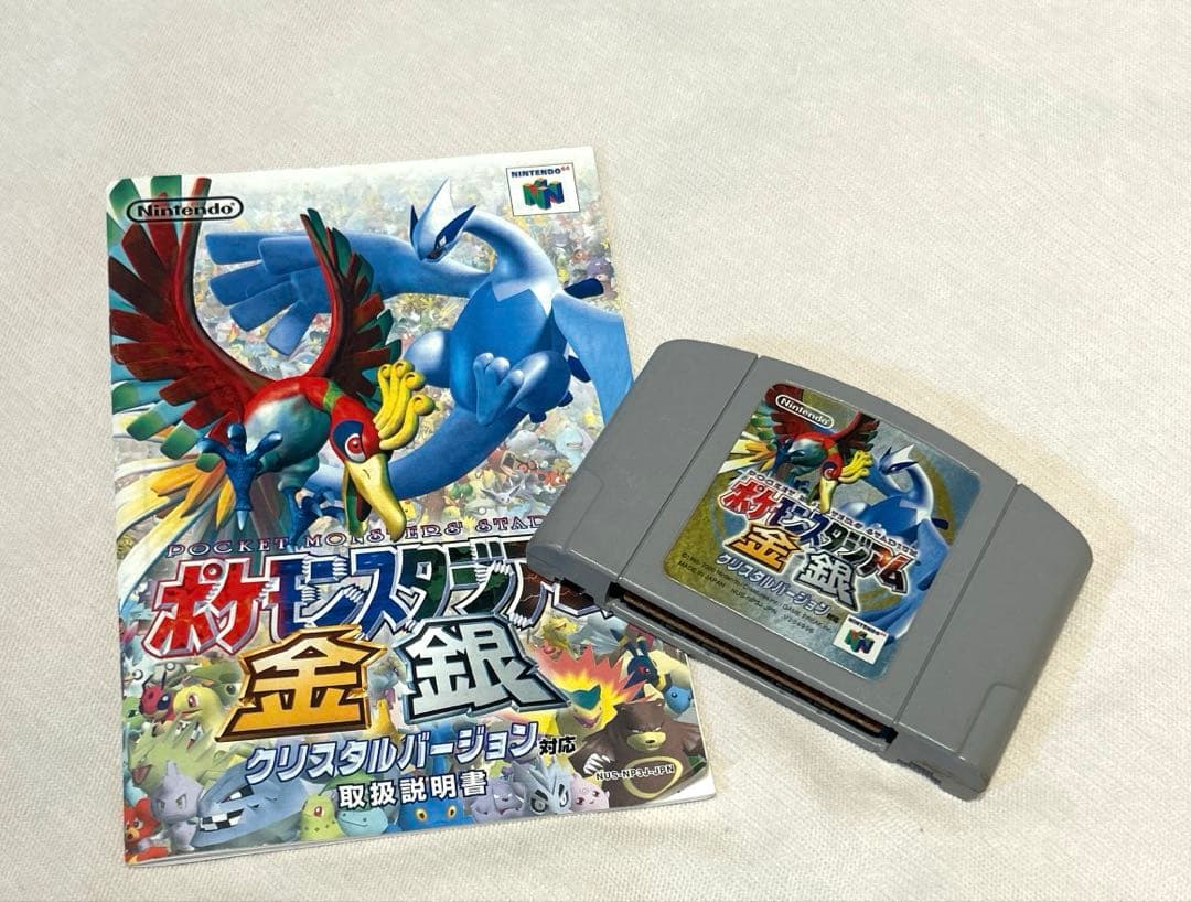 Nintendo64 ポケモンスタジアム金銀 - メルカリ