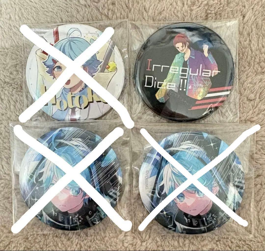 いれいす 缶バッジ まとめ売り りうら hotoke 初兎 ないこ If 悠佑