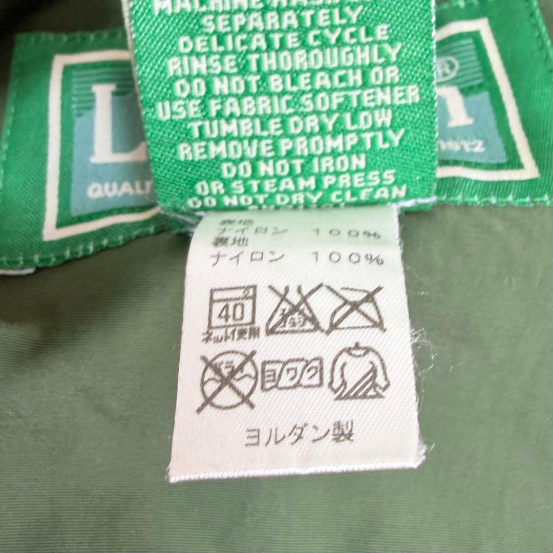 【希少】L.L.Bean ナイロンジャケット アウトドアジャケット ヴィンテージ