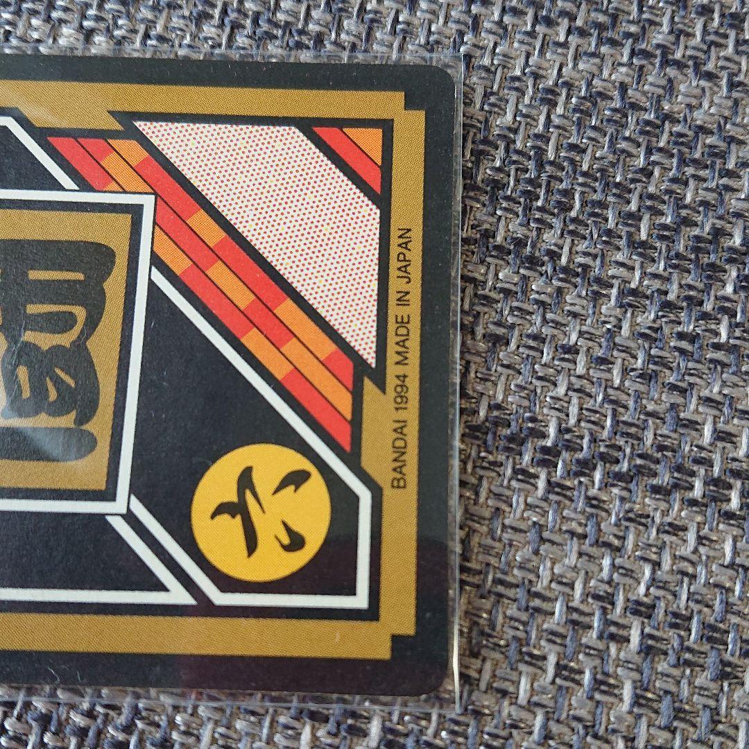 ドラゴンボールカードダス 117孫悟空 - メルカリ