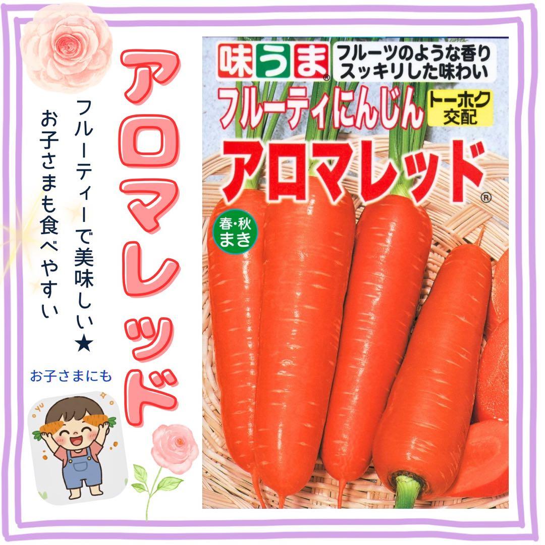 瑠璃様 リクエスト 2点 まとめ商品 - メルカリ