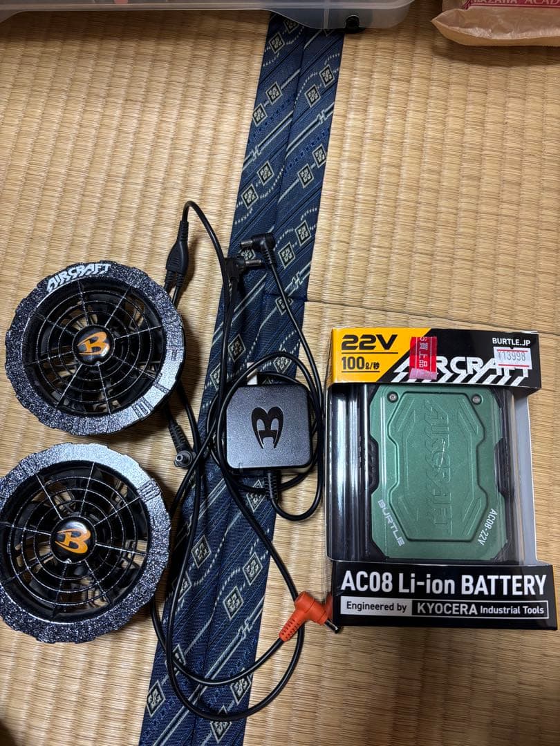 空調服バートルバッテリーファンセット22V 在庫限り】バートル AC08/AC08-1 エアークラフト専用22Vバッテリー