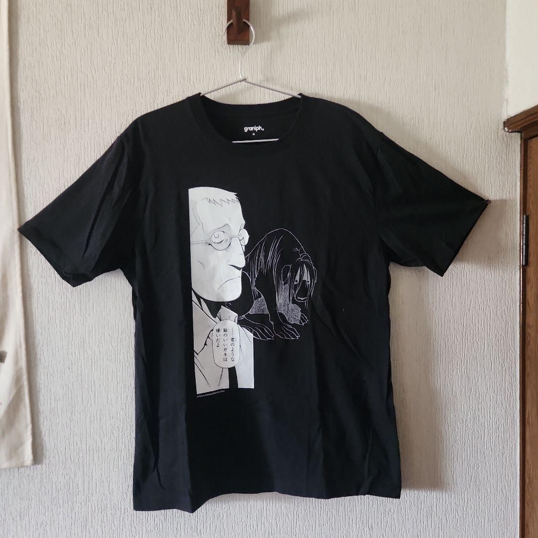 鋼の錬金術師 グラニフ ハガレン tシャツ - メルカリ