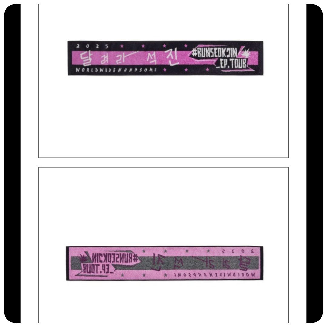 BTS JIN ツアーグッズ スローガンタオル - メルカリ