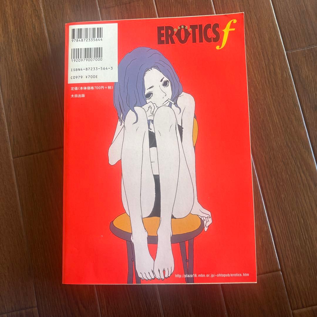 マンガ・エロティクス・エフ 2001-1 新感触エロティック・コミック　激レア