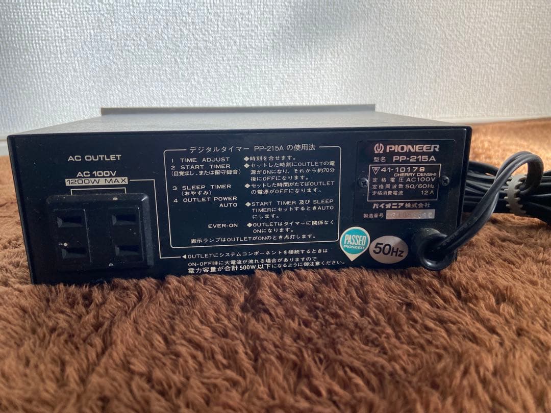 Pioneer デジタルタイマー PP-215A 新 デザイン