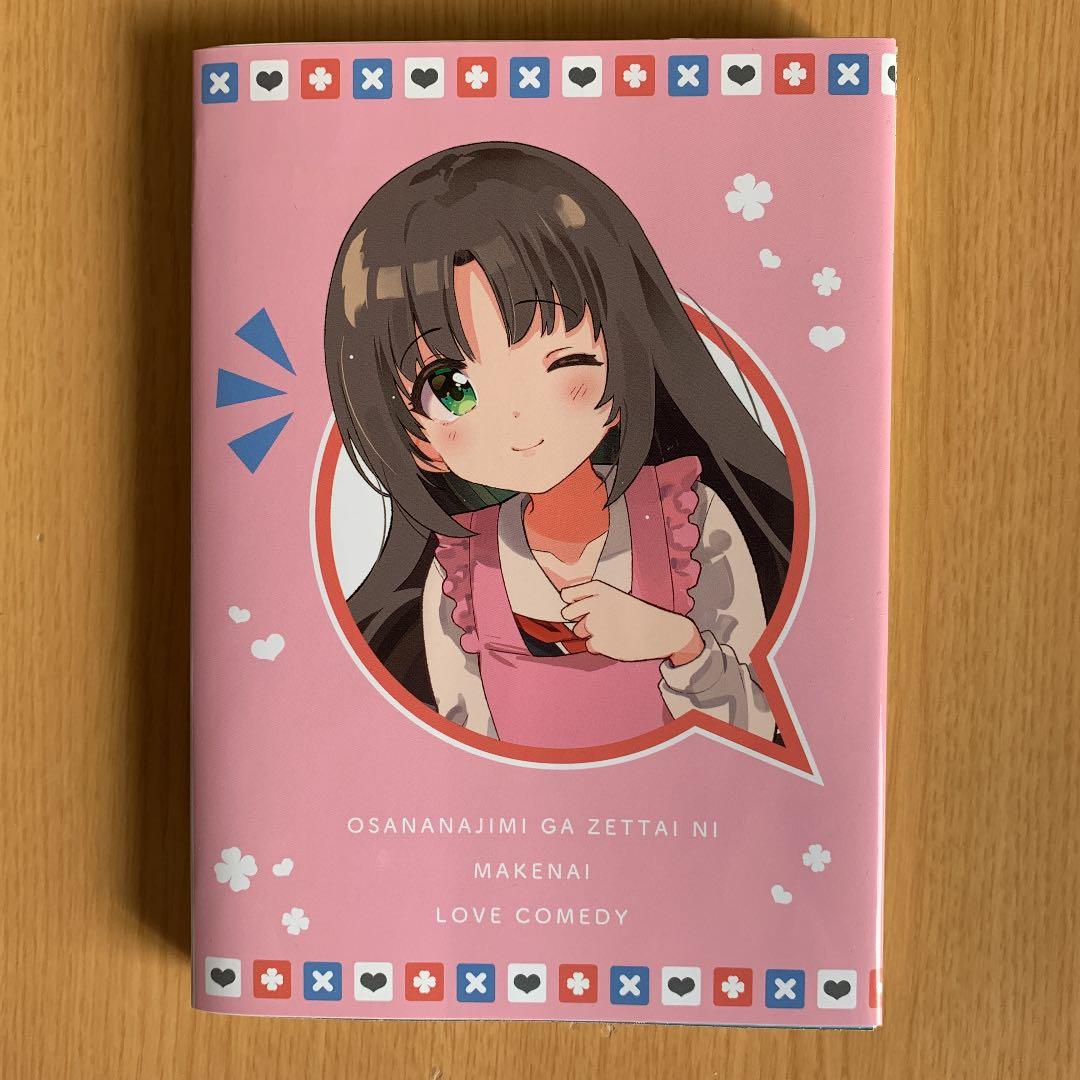 漫画19冊セット