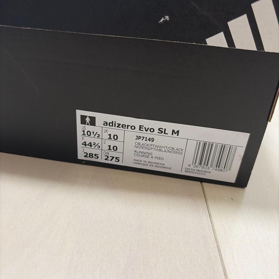 スパイク・シューズ adizero Evo SL M 28.5cm