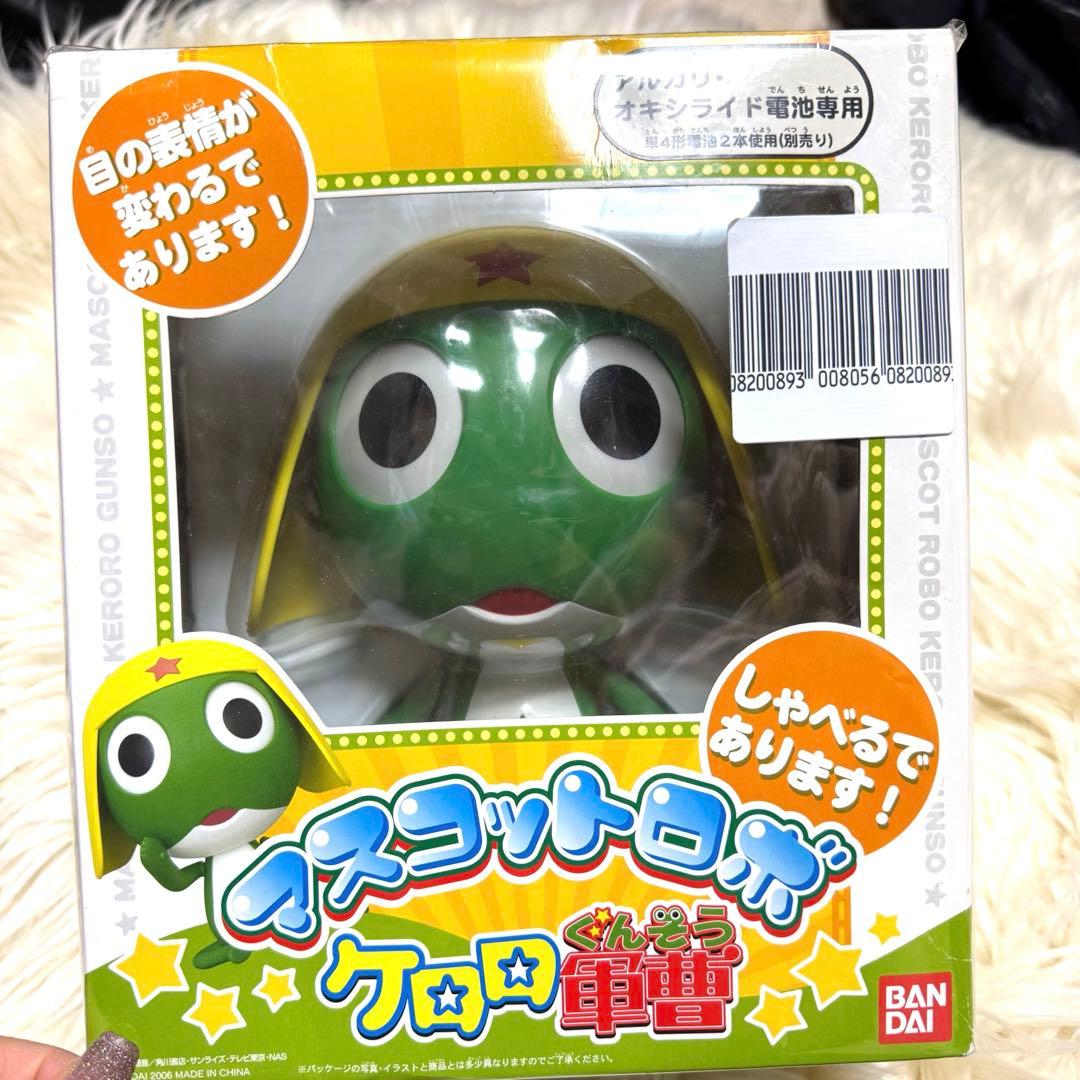 ケロロ軍曹 おしゃべり マスコットロボ フィギュア 完売 希少品 - メルカリ