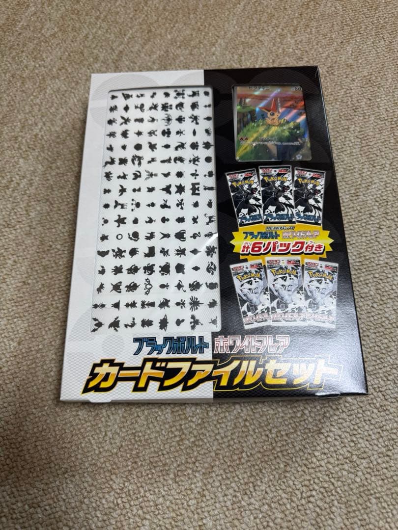 ポケモンカード 引退品 まとめ売り - メルカリ