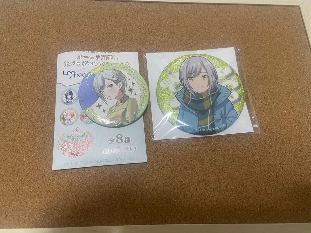 プロセカ まとめ売り はぴこれぬい等 紙類多め - メルカリ