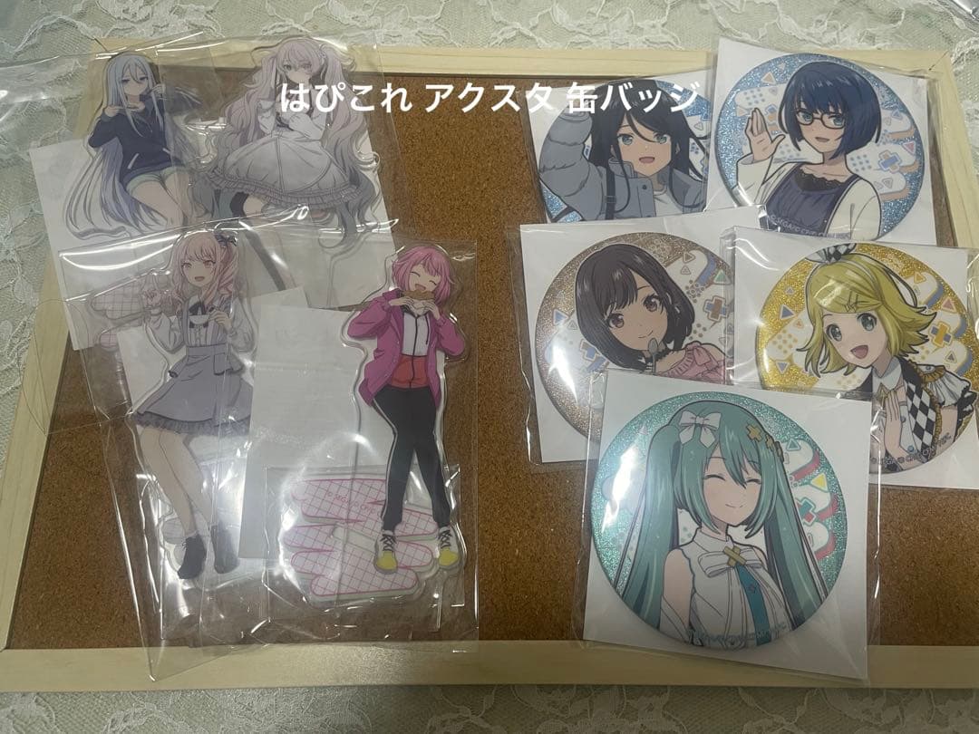 プロセカ まとめ売り はぴこれぬい等 紙類多め - メルカリ