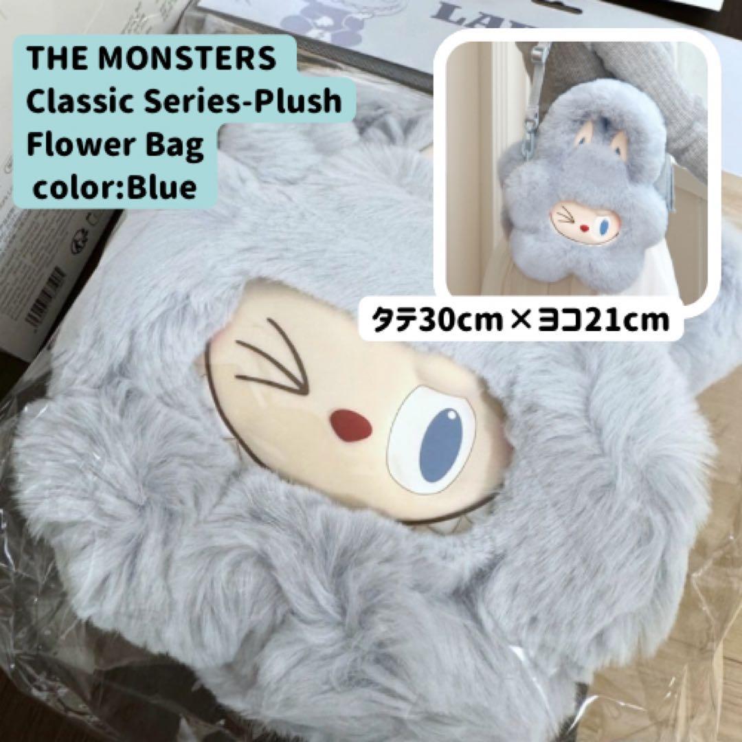 新品未開封】ラブブ マカロンアソート エナジーアソート フラワー