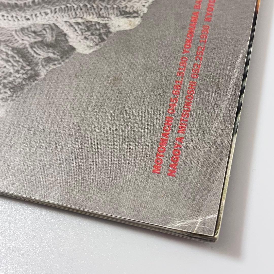 【絶版・レア】store vol.1 vol.2 立花文穂 有山達也