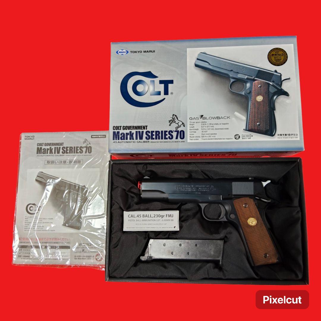 東京マルイ コルト ガバメント マークIV シリーズ70　ガスブローバック Amazon | 東京マルイ(TOKYO MARUI) No53 コルトガバメント マークIV