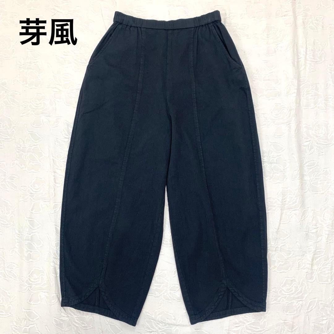 みつ様 センソユニコ 芽風 2024 ワイドパンツ バルーンパンツ 前