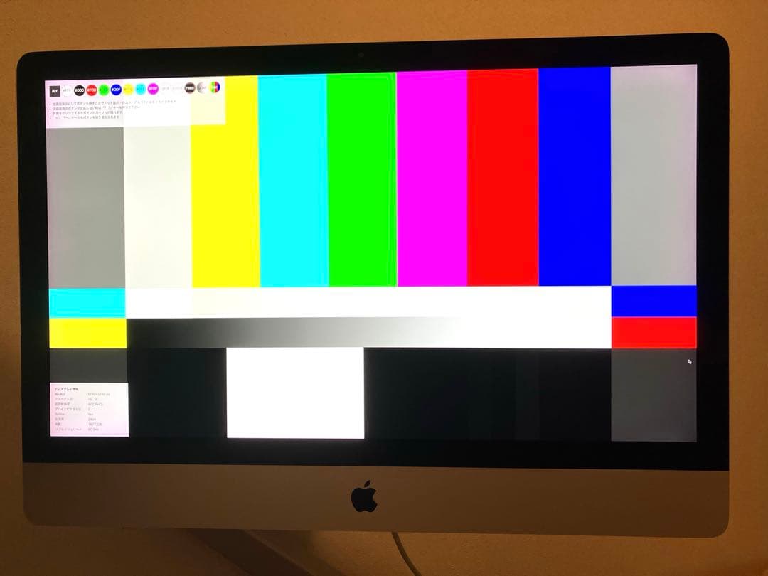 iMac 2019 27インチ Retina5K VESAマウント搭載 - メルカリ