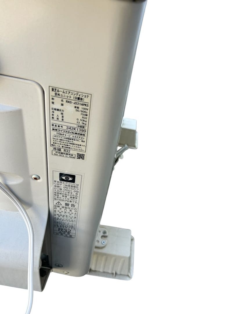 ゴーヤン様専用東芝 ルームエアコン RAS-J221APKS 2023年