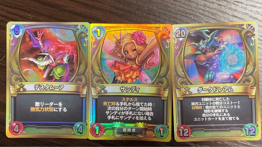 ドラゴンクエストライバルズ リアルカードセット - メルカリ
