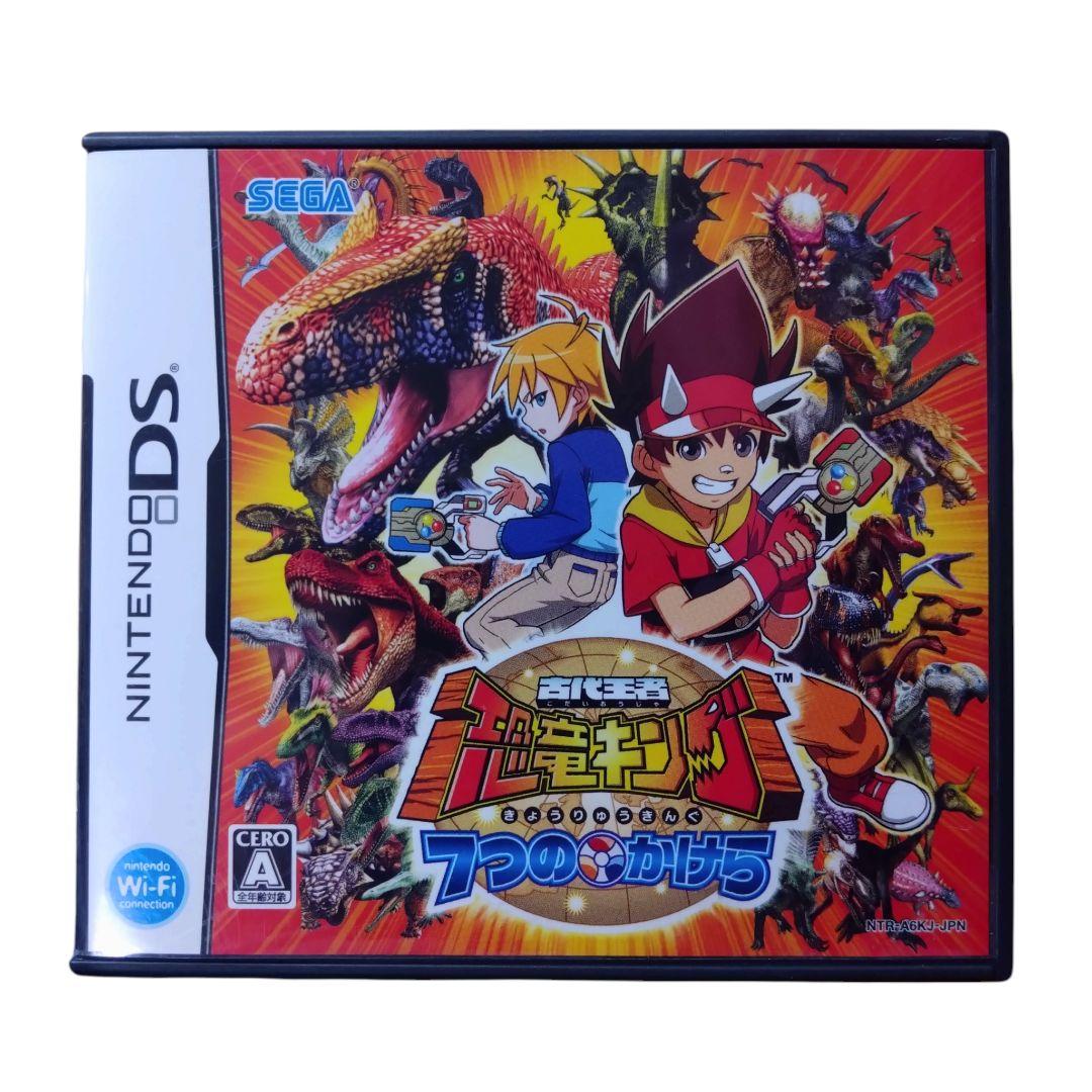 NINTENDO DS 古代王者 恐竜キング 7つのかけら 動作確認済 取説付き