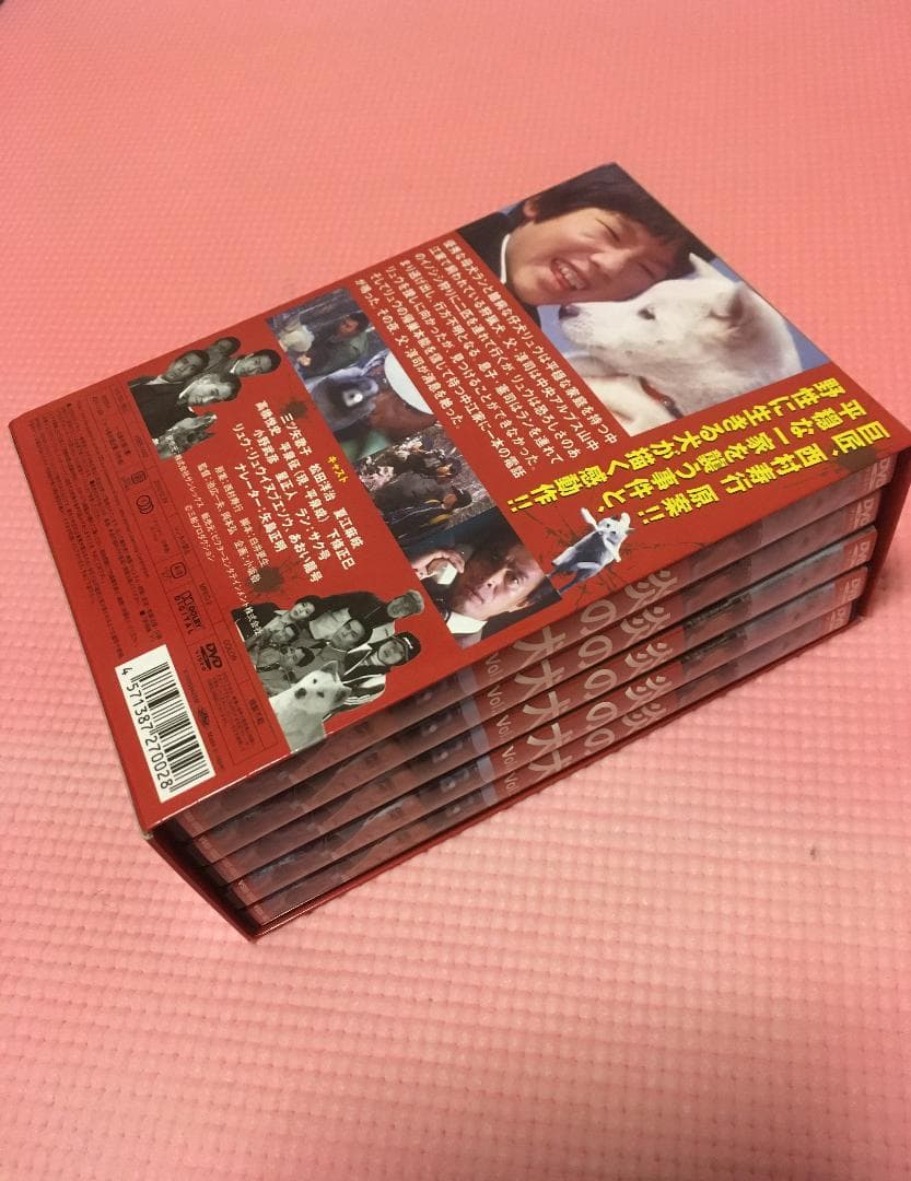 炎の犬 DVD-BOX〈5枚組〉 - メルカリ