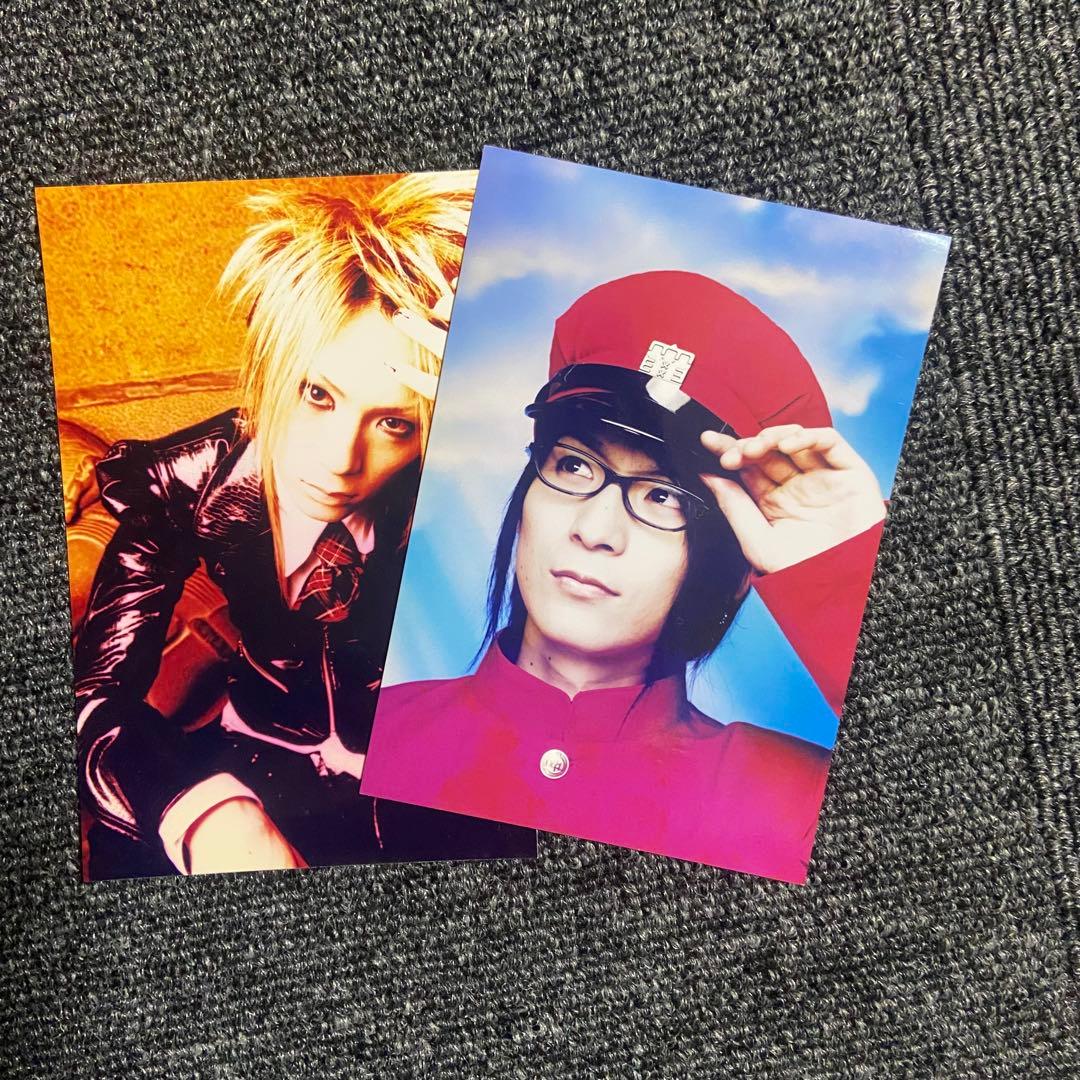 ナイトメア FC会報 vol.28~35 伊達漢会員限定グッズ 写真付き - メルカリ