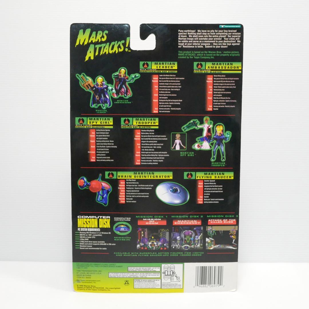 マーズ・アタック！」アクションフィギュア2種（映画版／トップス版