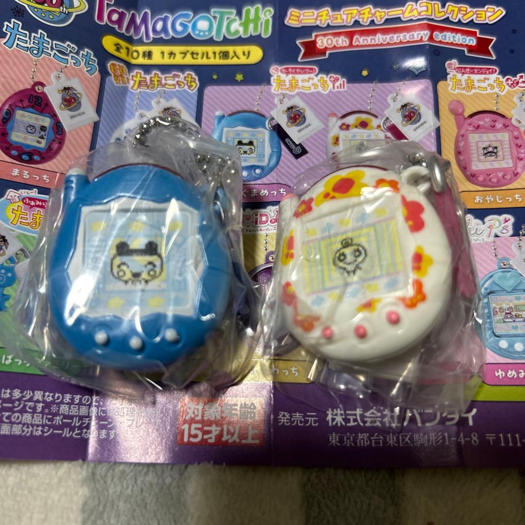 大たまごっち展 ミニチュアチャームコレクション 30th まめっち めめっ