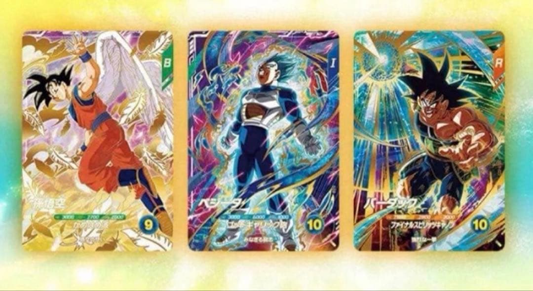 スーパーダイバーズ GDR SDVP-020 孫悟空 悟空の想い 等 3枚組 - メルカリ