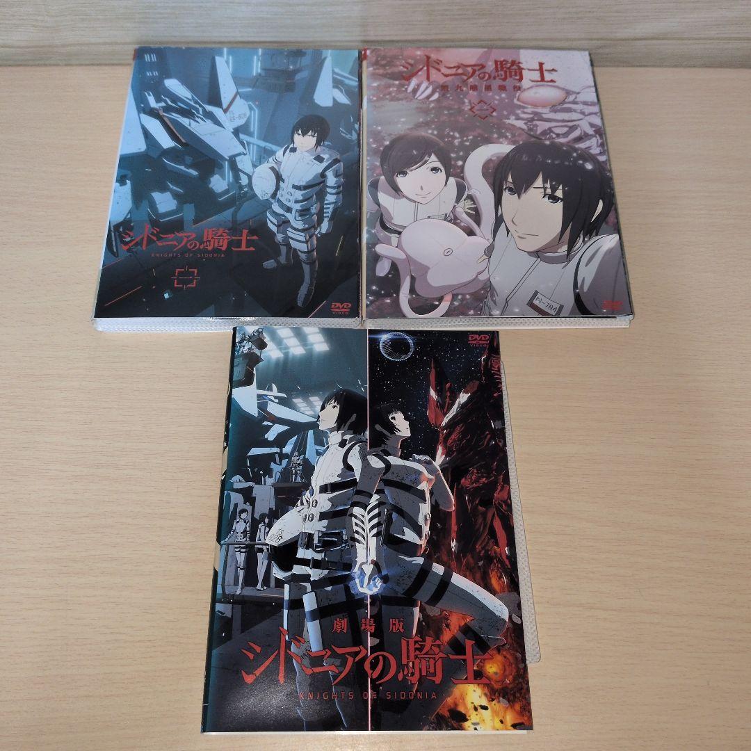 シドニアの騎士 1期 2期 劇場版 DVD 全巻13巻セット - メルカリ