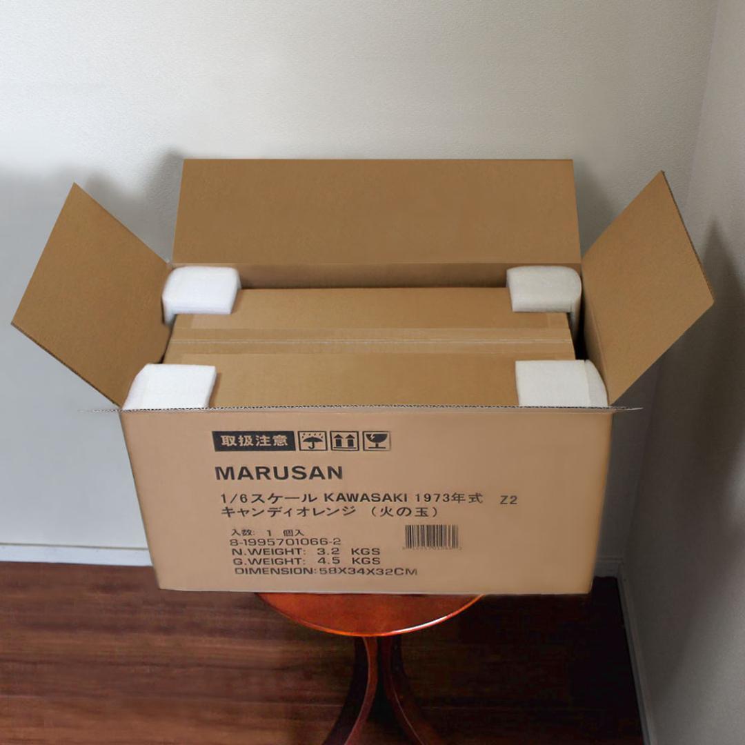 新品未開封／絶版】Kawasaki Z2 ミュージアムモデル 火の玉 マルサン