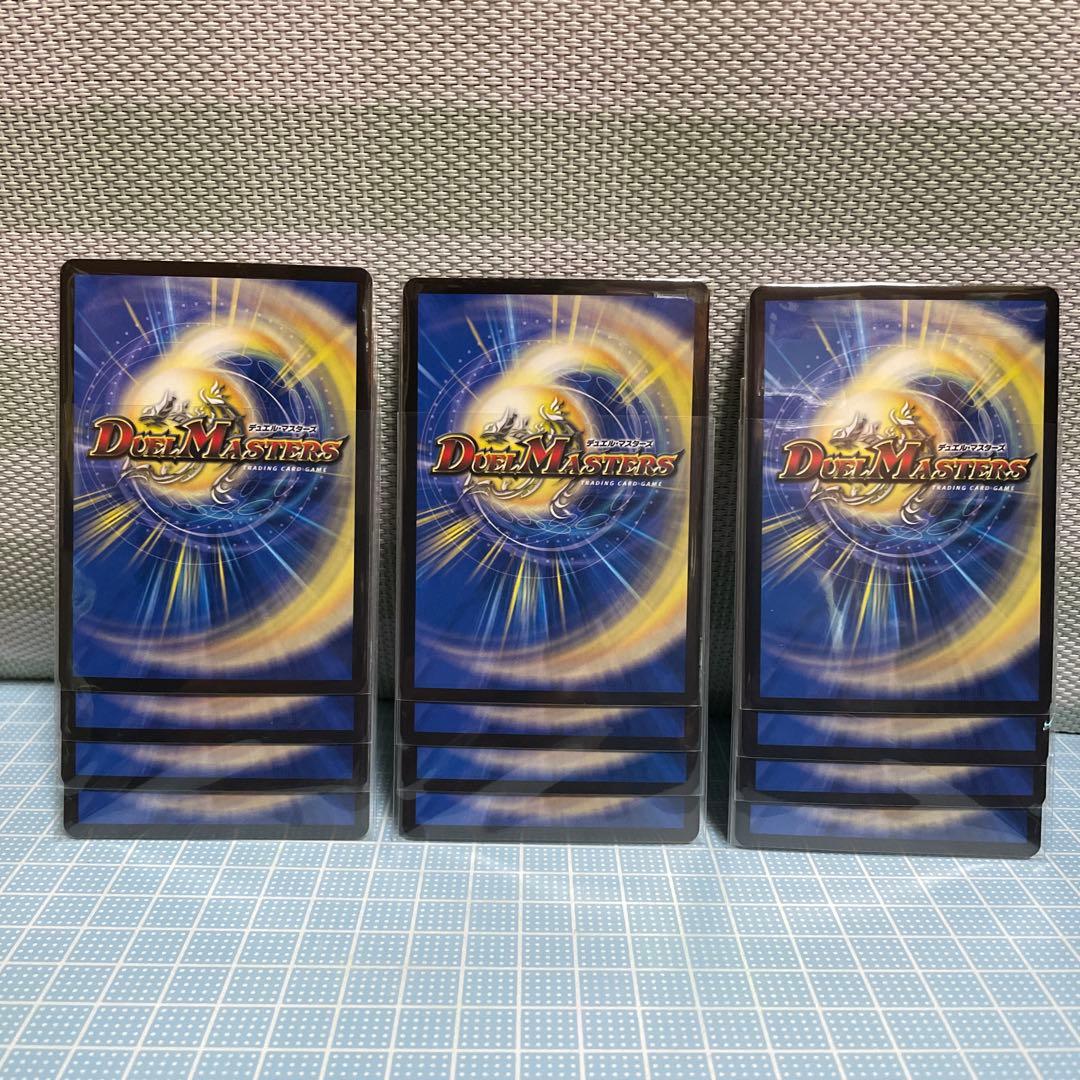 赤青 マジック カラクリバーシ ナポレオンバイブス カクメイジン 未