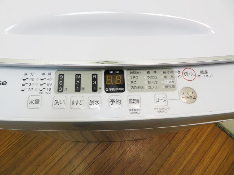 全自動洗濯機 5.5kg 2023年製 HW-55E2W 風乾燥機能 JS04