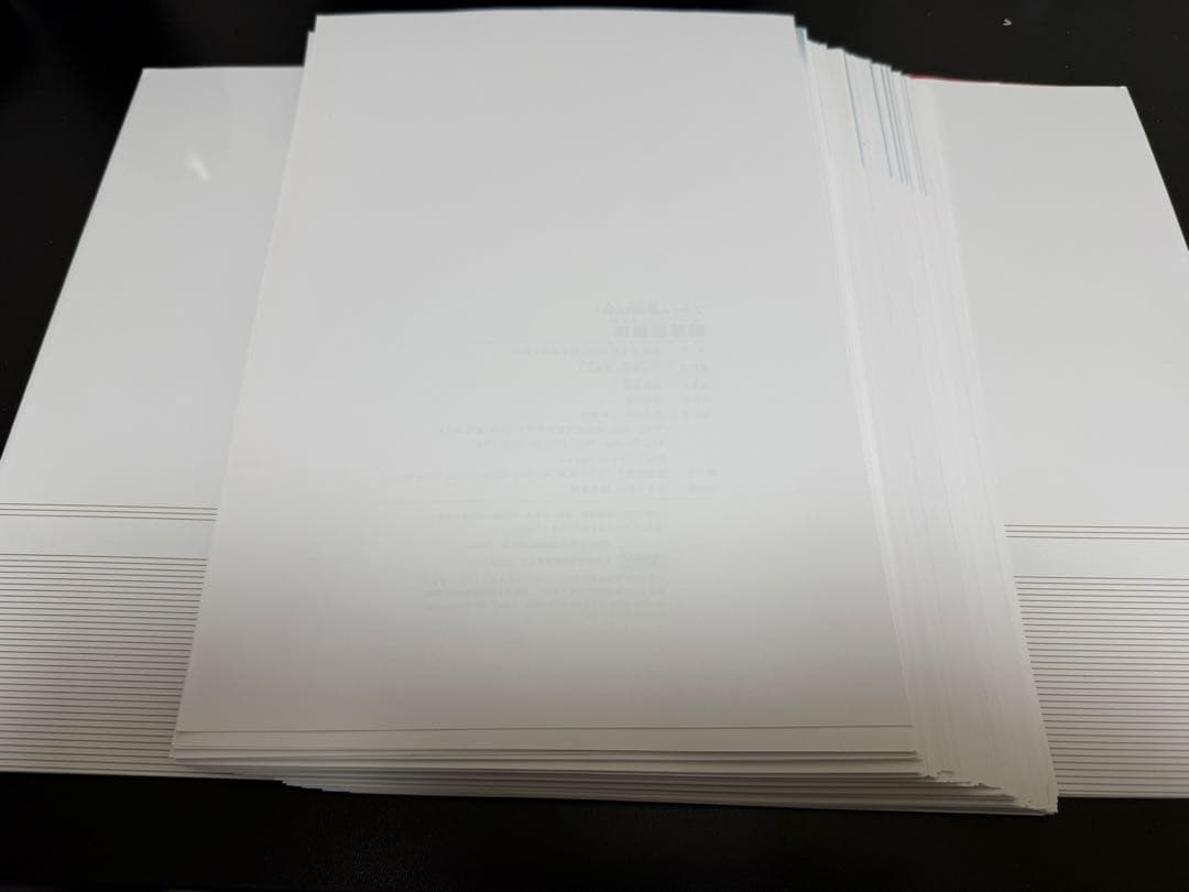 裁断済み】プライム脳神経外科5 頭蓋底腫瘍 - メルカリ