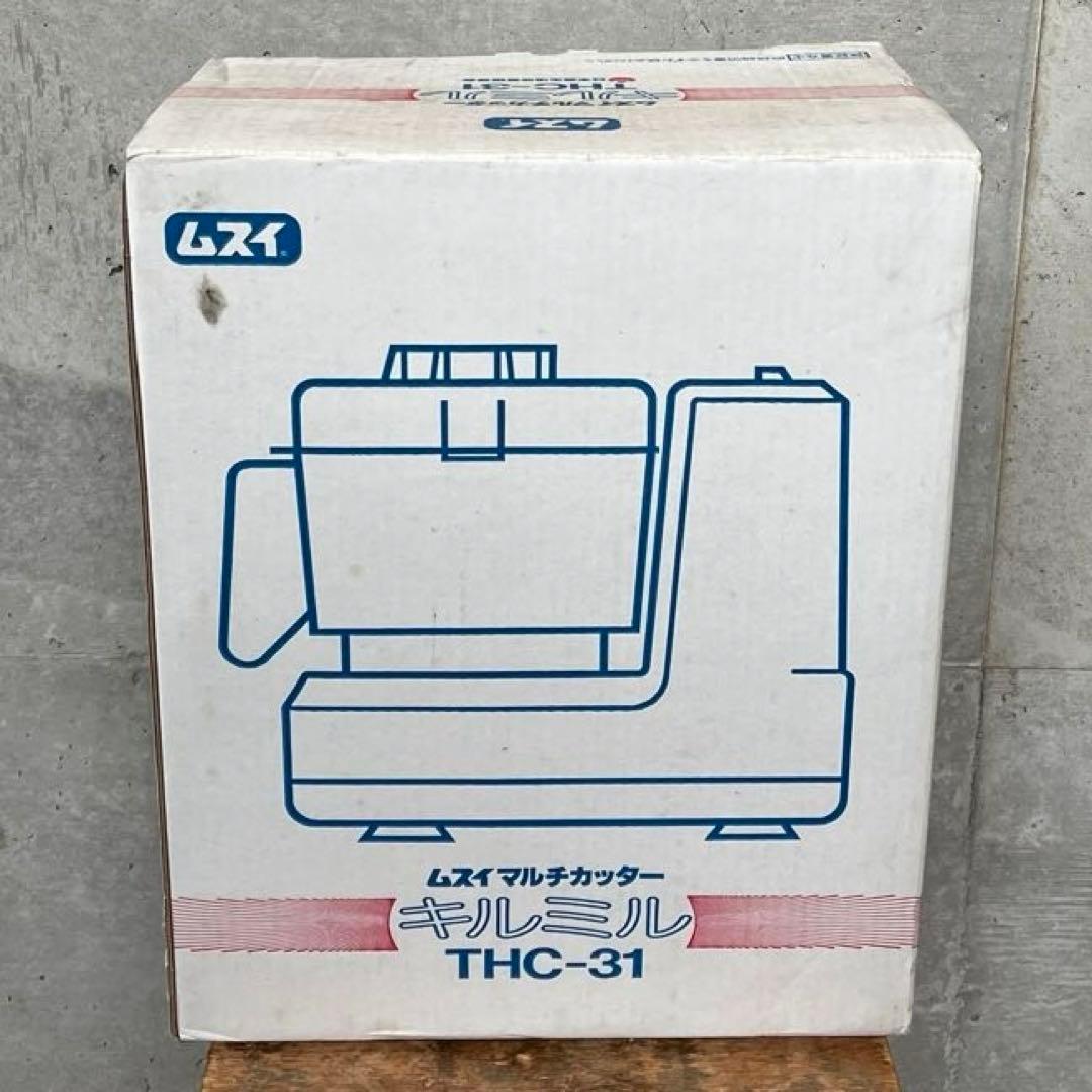 未使用 ムスイ マルチカッター キルミル THC-31 フードプロセッサー