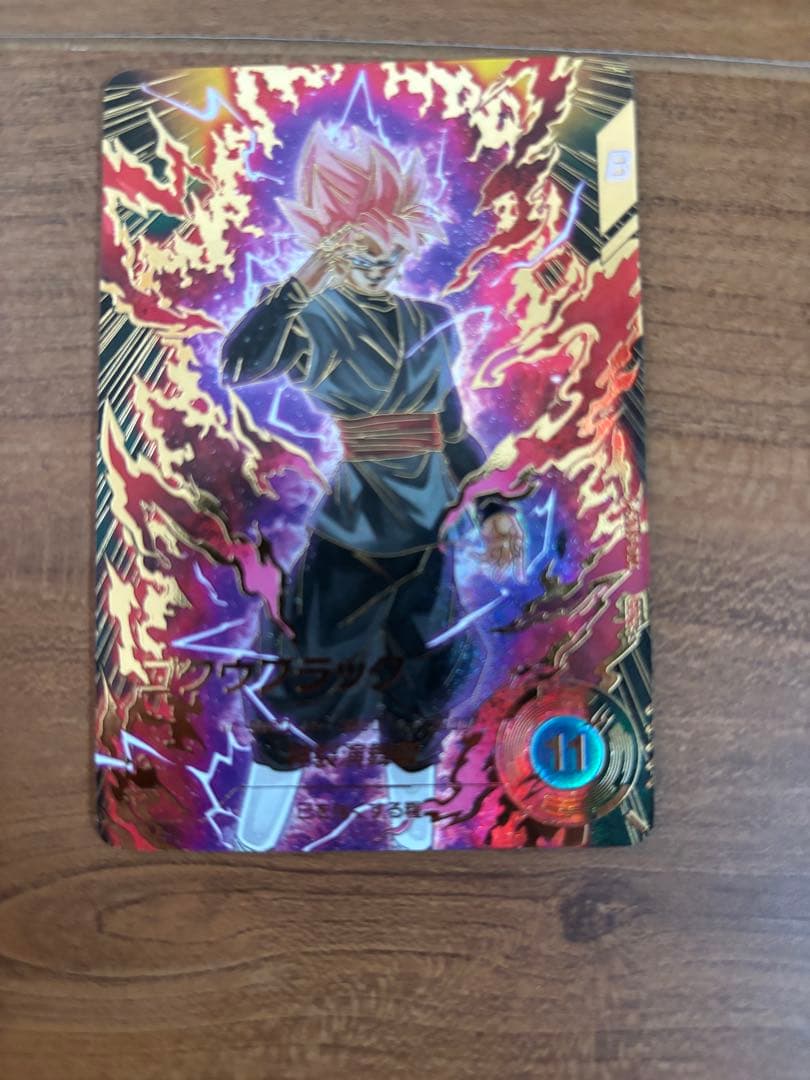 ドラゴンボールスーパーダイバーズ SDV8-024 ゴクウブラックパラレル ドラゴンボールスーパーダイバーズ ゴクウブラック SDV8-024 パラレル