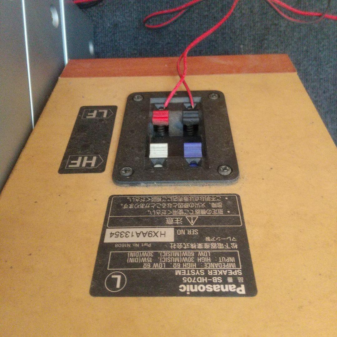 ☆CD.MDコンポ＊パナソニック☆ - メルカリ