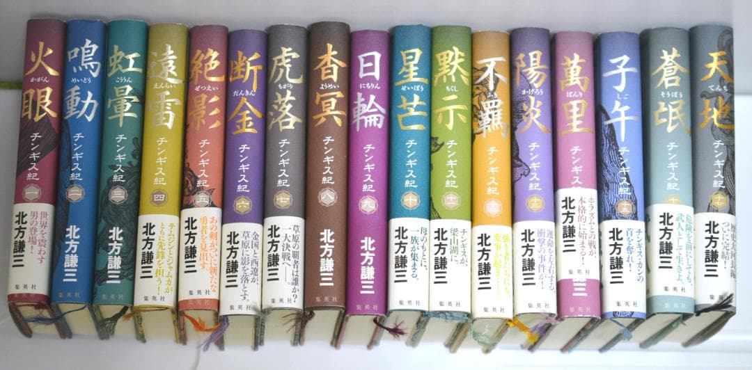 箱根駅伝特集 激レアセット 2002-2015＋α