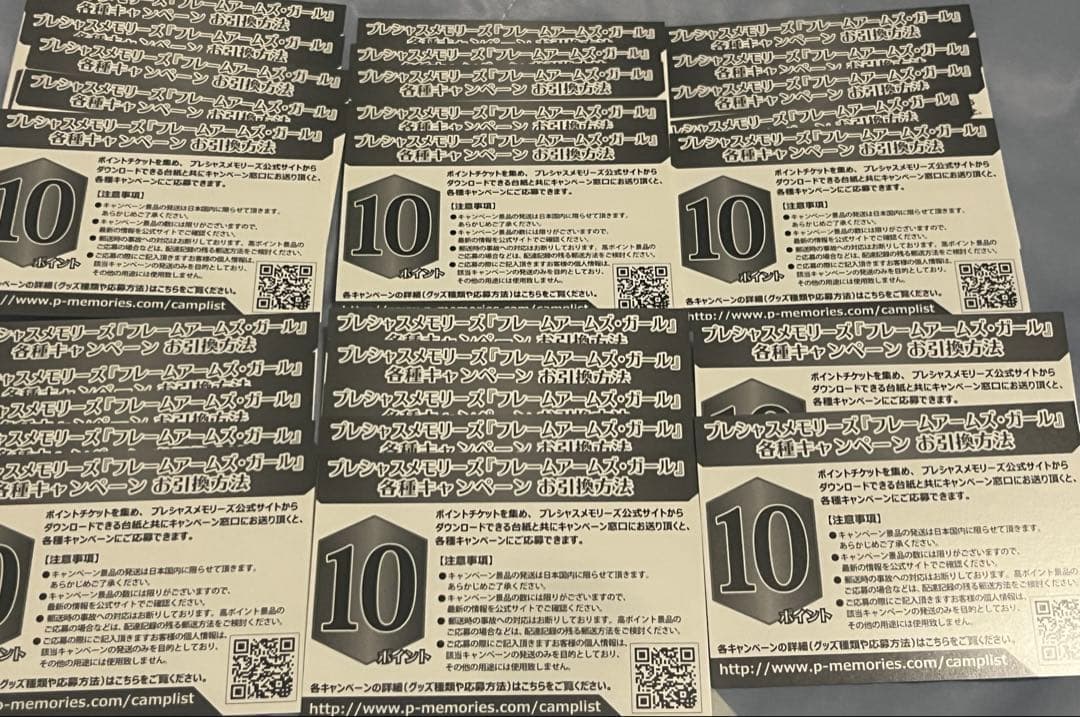 プレシャスメモリーズ　フレームアームガールズ　280ポイント フレームアームズ・ガール』先行カード紹介、製品・キャンペーン情報