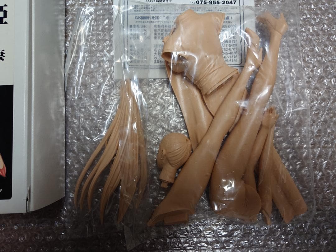 未開封】G-taste四方堂由姫ガレージキット1/6スケール造形村