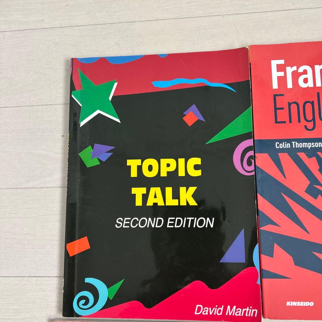 立正大学 経営学部経営学科セット 簿記 マーケティング 経営学入門