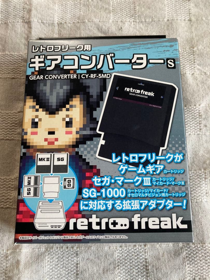 レトロフリーク　ギアコンバーターS 新品未開封品 レトロフリークを拡張！NESカートリッジ＆ギアコンバーターSをレビュー