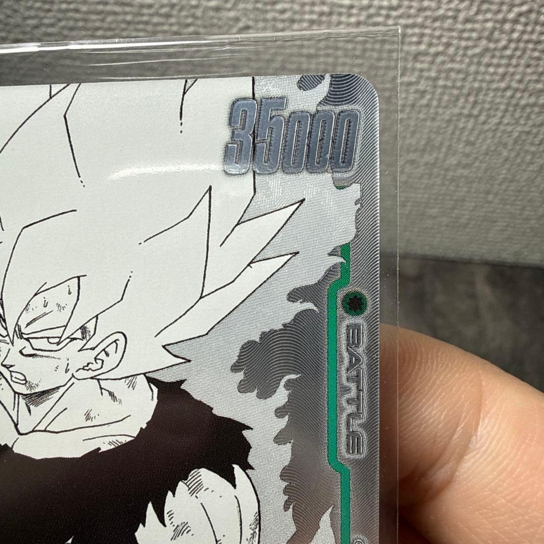 ドラゴンボール フュージョンワールド孫悟空 プロモ FP-059 バトル