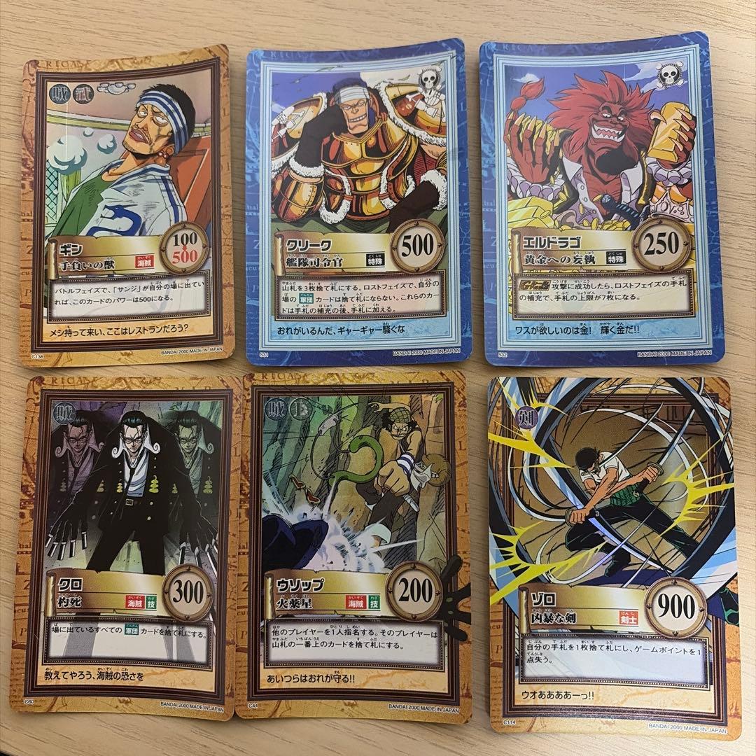 ワンピースカードダスハイパーバトル ホロカード6枚 - メルカリ