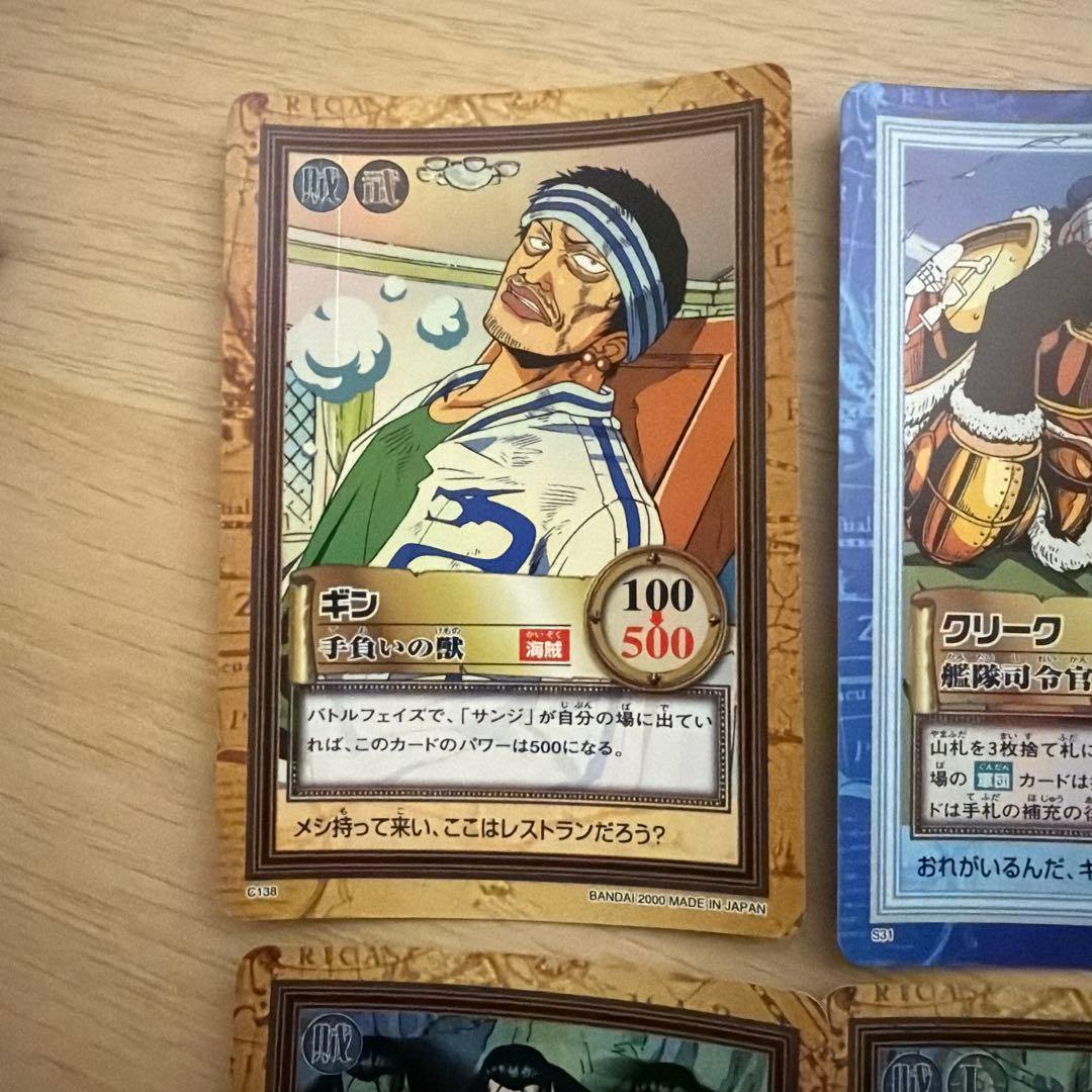 ワンピースカードダスハイパーバトル ホロカード6枚 - メルカリ