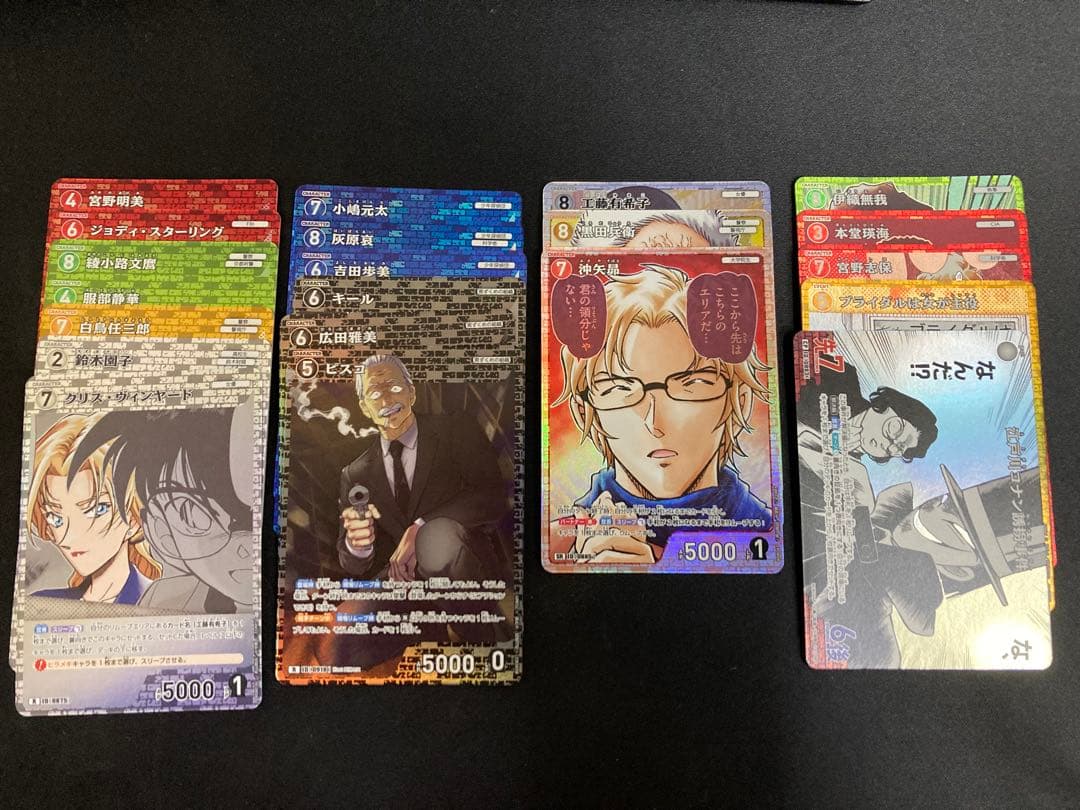 名探偵コナン カード 哀色の宿命 R SR CP まとめ売り 21枚 - メルカリ