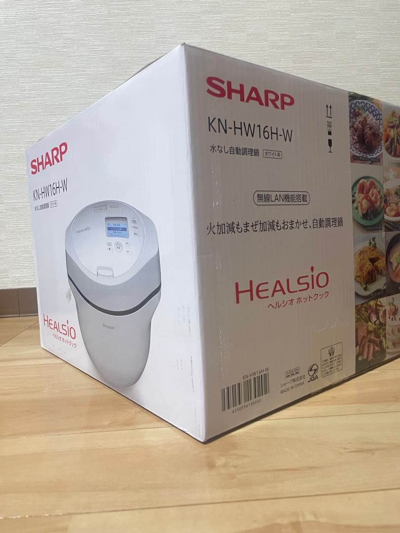 新品 SHARPヘルシオ ホットクック 1.6L KN-HW16H-W