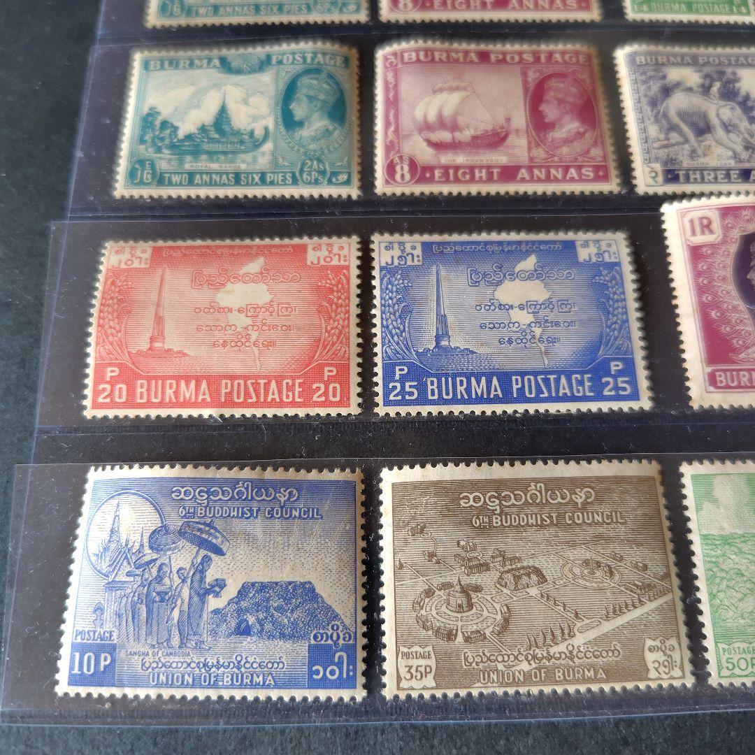 ビルマ切手 (逸品貴重) いろいろ15種セット 美術品・アンティーク