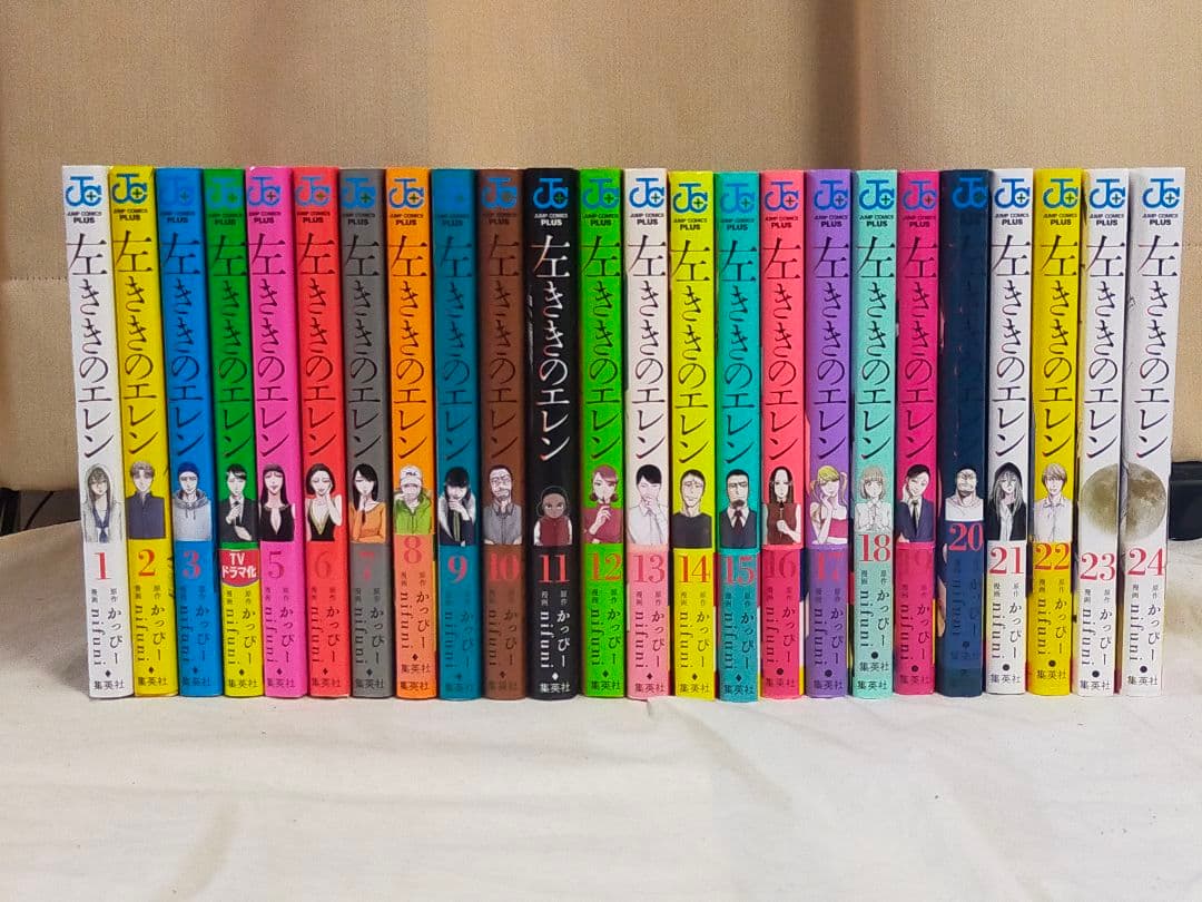 左ききのエレン 1〜24巻 全巻 nifuni Amazon.co.jp: 左ききのエレン 1~24巻セット : 本